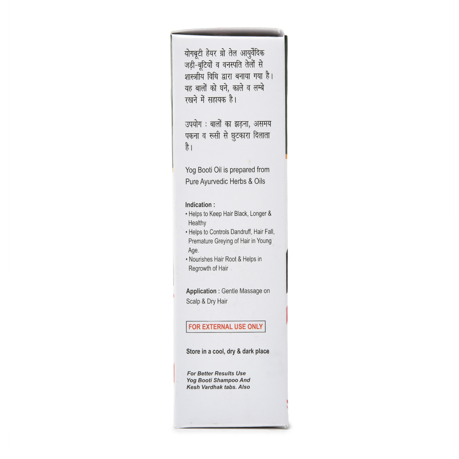 Yog Booti Hair Grow Oil – Adivasi Herbs Enriched (100ml) - Image 3