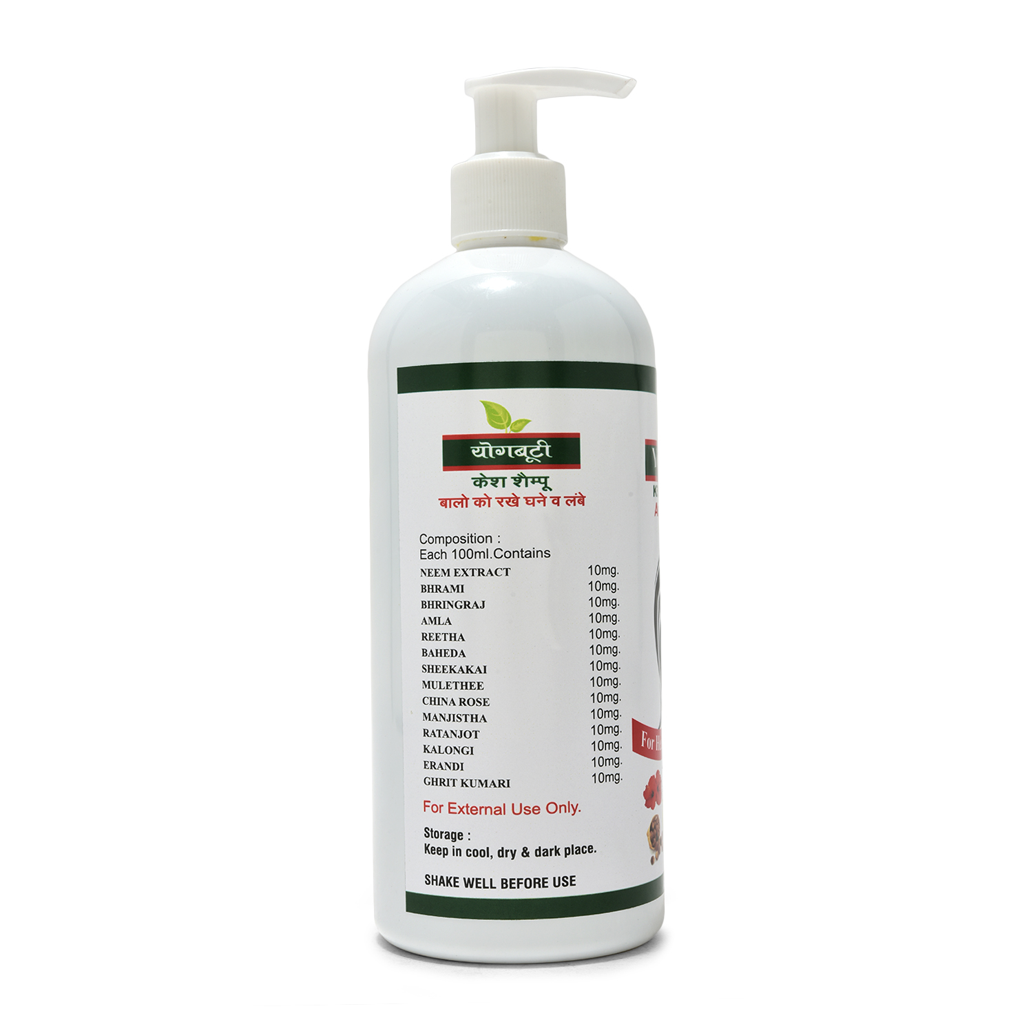 Yog Booti Kesh Shampoo – Anti Hair Fall | Herbal Hair Care for Strong & Long Hair (500ml) - Image 2