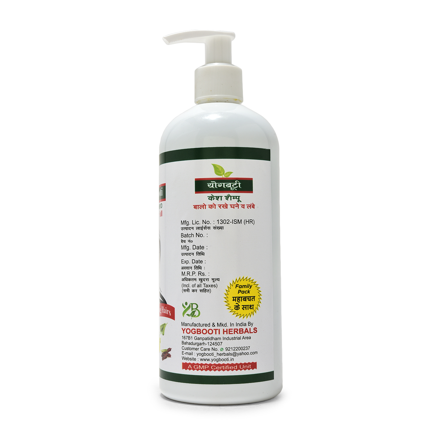 Yog Booti Kesh Shampoo – Anti Hair Fall | Herbal Hair Care for Strong & Long Hair (500ml) - Image 3