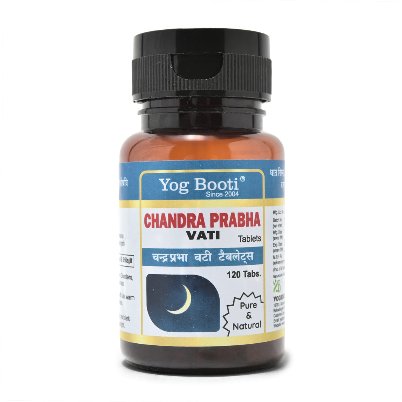 Bhuveda Power Capsules - Image 2